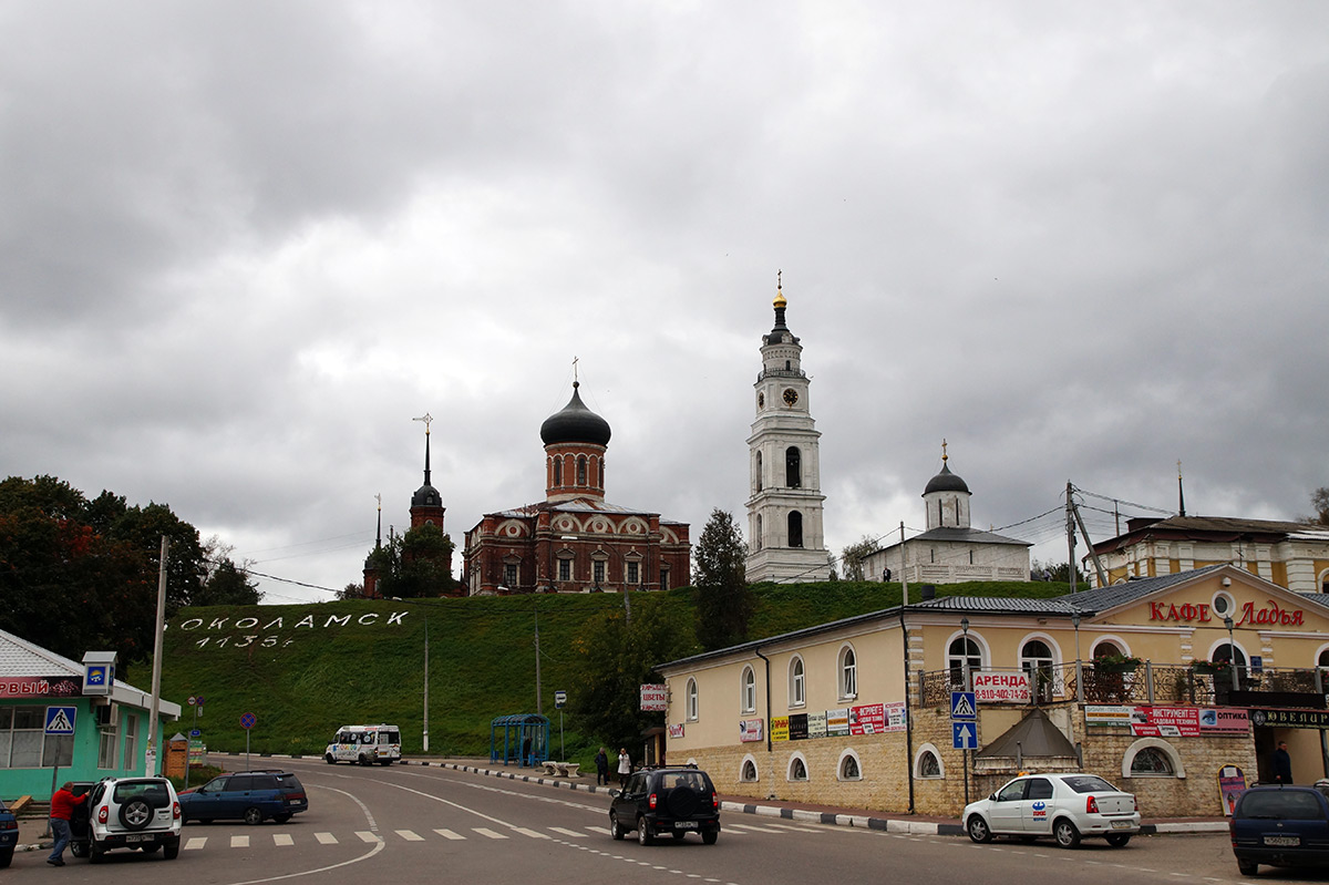 Волоколамск места