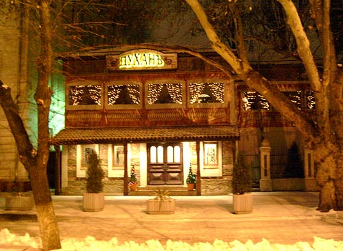 Ресторан духанъ краснодар официальный сайт фото